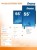 IIYAMA Monitor 54.6 cali ProLite LH5575UHS-B1AG 24/7,IPS,ANDROID.11,4K,500cd/m2,WiFi,3xHDMI,DP,Daisy/Chain,2xUSB,2x10W,RJ45,iiSignage2,FailOver,SDM,4G