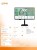 AOC Monitor Q27P4U 27 cali IPS 120 Hz HDMIx2 DP USB-C Pivot Głośniki